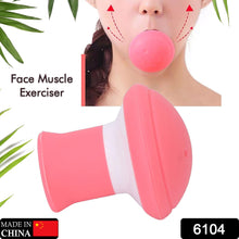 Silicone Facial Jaw Exerciser Breathing Type Face Slimmer Breathing Type Face Slimmer Face Lift Inhaling  Exhaling Tool Look Younger And Healthier - Helps Reduce Stress And Cravings